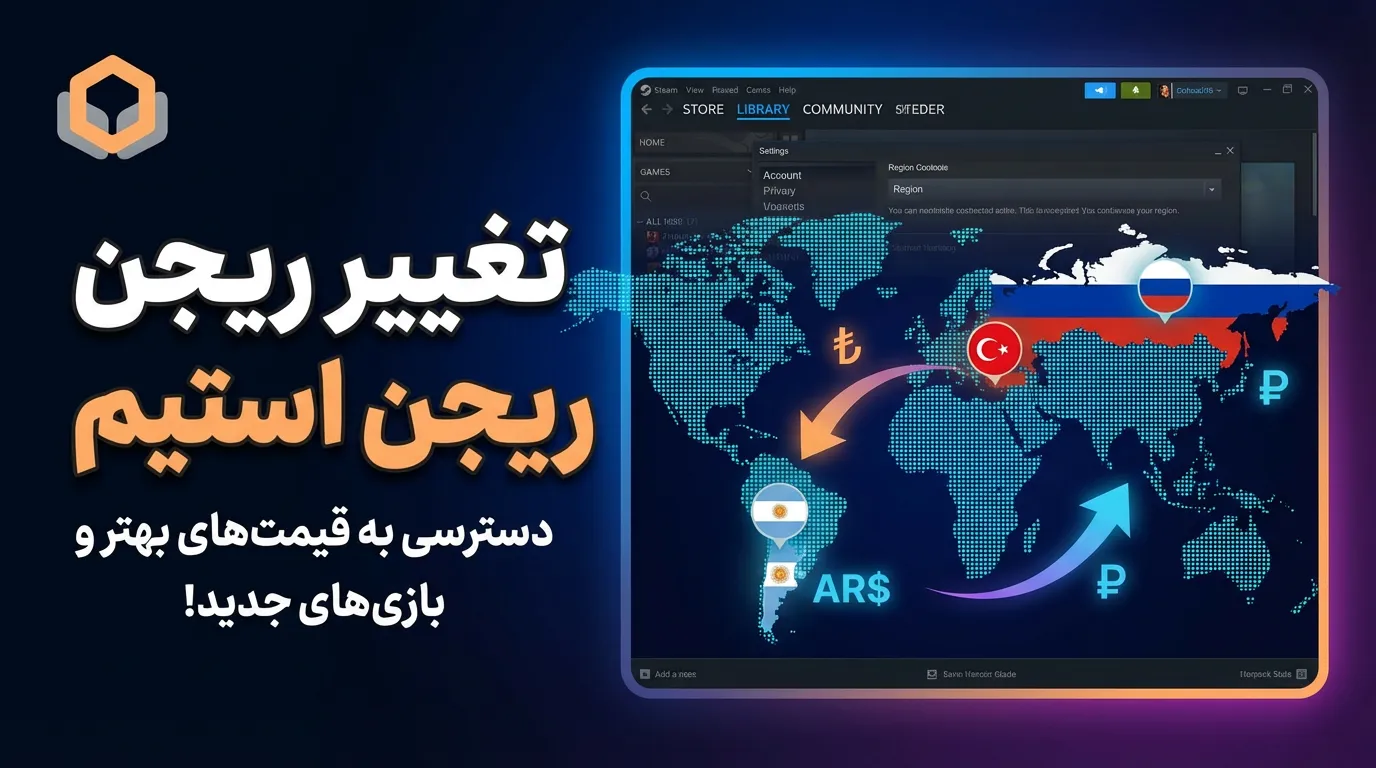 تفاوت قیمت